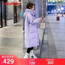 Duck Down Jacket Women's Winter 2021 New Long Solid Color Hat Korean Leisure Fashion Warm Jacket Y