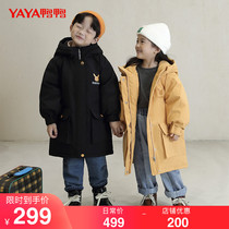 Duck Duck Children Clothing Duvet Clothing for men and women 2021 Fall winter thin section Lianhood Cute Pure Color Fashion Academy Coats Z