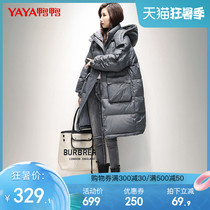 Duck duck down jacket womens 2021 new medium-long over-the-knee hooded thickened fashion wild loose casual jacket
