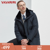 Duck duck 2021 winter new mens medium-long business down jacket middle-aged dad casual winter jacket