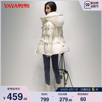 Duck and duck down jacket womens 2021 new solid color short doll decoration Korean version aged casual jacket