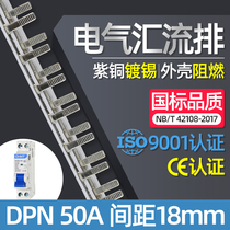 Electrical bus DPN 50A national standard copper 1P N air-open terminal block connecting copper row copper busbar