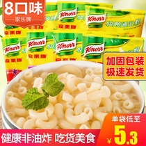 Hong Kong imported knorr knorr brand fast cooked macaroni 8 flavors 80g*5 instant noodles childrens instant hollow powder