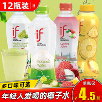 Thailand imported if refreshing coconut water 350ml Net red coconut juice nfc summer sports drink 12 bottles