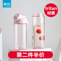 Camellia plastic water Cup portable Sports female childrens Cup student Cup summer tea cup kettle mens large capacity