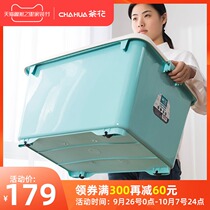 Camellia thick storage box plastic clothes storage quilt box household oversized box finishing box