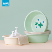 Camellia Camellia thickened fall-resistant washbasin basin household non-slip plastic laundry basin childrens washbasin