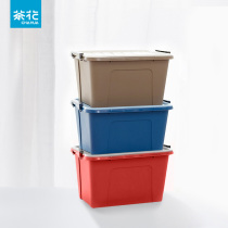 Camellia plastic storage box Medium 3 covered finishing boxes Car storage box Car storage box