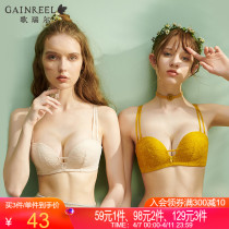 Song Riel High Face Value Solid Lace Sweetness Underwear Comfort Girl without steel ring 1 2 cups bra 200233A