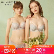 Gerel love exhortation series Lace comfortable rimless underwear set (bra underwear)ABW20002