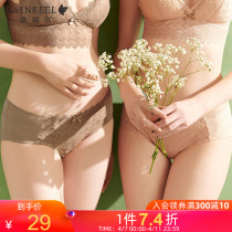 (New) Song Riel 2022 Spring Summer Fashion Lace Pants Women Comfort Pure Cotton Crotch Pant Pants 220147A