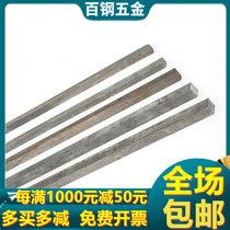 A3 flat key Strip 1 m square key 45 steel Key Pin flat steel material square key Bar Flat key M3M4M5M6M8M10-M60