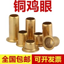 Copper corns rivets Hollow rivets Brass air eye buckle Shoe eye buckle M4M5M6*4x5x6x7x8x9x10