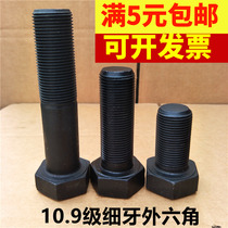M18 * 1 5 10 9 grade fine tooth external hexagon screw fine wire screw fine buckle bolt 50x60x70x100-250