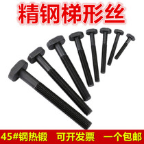 8 8 Trapezoidal screw T-T-shaped die pressure plate Bolt M10M12M16M20M24 * 50x60x80-500