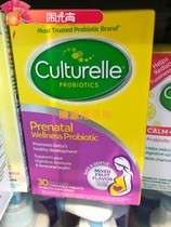 Hong Kong Kang Cui Le pregnant women probiotics 30 tablets