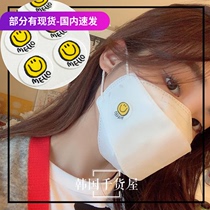  Korean melloins wind cute smiley face mask aroma stickers Decorative stickers Korean version of fragrance stickers