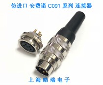 Aviation Plug Socket Imitation import M16AmphenolC091A J09-2 3 4 5 6 7 8 10 12 Core