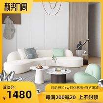  Lambskin creative designer sofa fabric living room modern simple double arc corner shaped light luxury sofa
