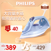 Philips household steam handheld electric iron DST6001 ironing machine flagship ironing clothes convenient high power
