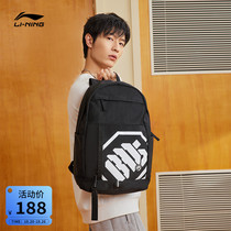 Li Ning anti-Wu BADFIVE training series backpack for men and women 2021 New backpack schoolbag reflective sports bag