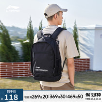 Li Ning backpack men and women 2021 summer new travel student schoolbag outdoor sports bag computer bag