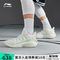 Li Ning basketball shoes sonic 9 low low top mens shoes sonic 2021 new elastic official mens sneakers
