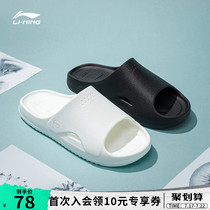 Li ning slippers men and women with the same 2021 summer new LN Roxy lovers shoes lightweight beach sports cool drag men