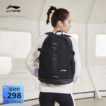 Li Ning shoulder bag mens bag womens bag 2021 New Training Series backpack reflective schoolbag sports bag ABSR192