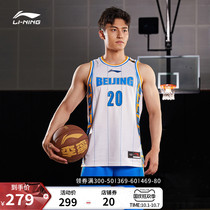 Li Ning CBA Beijing team Zhai Xiaochuan League Edition fans version of basketball vest mens game coat sportswear