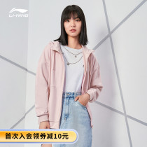 Li Ning sweater womens spring and Autumn 2021 new loose cardigan jacket casual hooded long-sleeved embroidered sportswear womens clothing