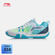 Li Ning badminton shoes flagship official website new mens shoes fashion shoes mens low professional sports shoes