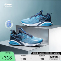 Li Ning Running Shoes Mens Shoes 2022 New Damping Middle Test Running Shoes Net Face Breathable Shoes Light Men Sneakers