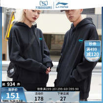Li Ning sweaters for men and women with the same official flagship casual fashion pullover long sleeve hooded pink loose sportswear