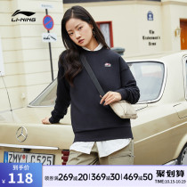 Li Ning mens autumn lovers plus velvet round neck long sleeve womens embroidery solid color top warm sportswear men
