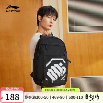 Li Ning Anti-Woof BADFIVE Training Series Double Shoulder Bag for men and women with the same backpack Backpack Satchel REFLECTIVE SPORTS BAG