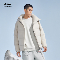 Li Ning Short Down Jacket Clothing Mens Winter Official New Winter Training Mens Clothing Duck Suede Cap Jacket Warm Sport Suit Men