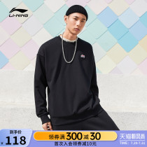 Li Ning sweater mens autumn casual mens wild round neck long sleeve embroidery solid color top Knitted sportswear mens