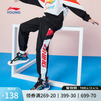 Li Ning Childrens Clothing Sports Long Pants Mens Little Big Boy Leisure Pants New Sports Life Series Loose Officer Net Long Pants