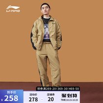Li Ning coat mens loose cardigan jacket casual closure foot sports trousers woven windproof sports suit men