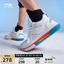  Li Ning basketball shoes mens official Wade shoes 5 low-top mens shoes shock absorption professional practical basketball shoes sports shoes men