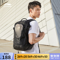 Li Ning backpack mens and womens 2021 summer new travel student school bag outdoor sports bag computer bag