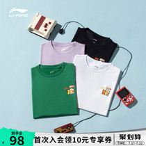 Li Ning short-sleeved mens 2021 summer new couple printed T-shirt loose pattern half-sleeve trend sports top women