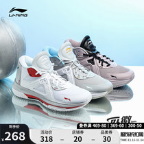 Li Ning basketball shoes mens team Emblem Emblem high-top sneakers 2021 Autumn New Wade practical shoes mens shoes