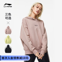 Li ning sweater 2021 new item women BADFIVE graffiti pullover long sleeve hooded loose women sportswear