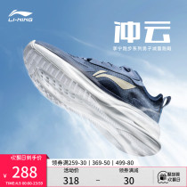 Li Ningyun Running Shoes Mens Breathable Casual Mens Shoes New Running Shoes Men Light Shoes Shock Absorbing Men Sneakers