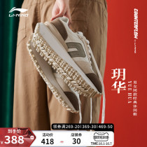 Li Ning CF Hua casual shoes mens shoes 2021 Autumn New retro Forrest Gan shoes lovers womens shoes