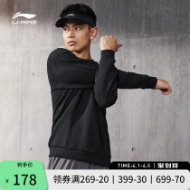 Li Ning Wei clothes mens 2022 new spring sets head long sleeve round collar mens clothing fitness blouse mens knitted sportswear