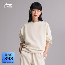 Li Ning women autumn and winter 2021 new trend lovers solid color long sleeve mens round neck jacket loose sportswear