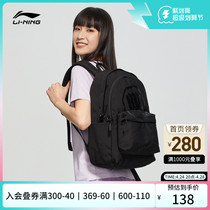 Li Ning-Woo Badfive Double Shoulder Pack Male Pack Classic Outdoor Backpack Sports Pack